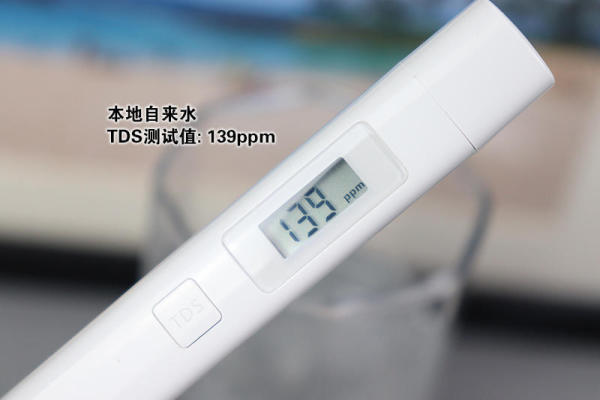 小米TDS水質檢測筆的參考數據及可靠性分析