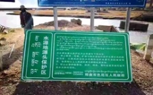  我國海拔最高飲用水水源地立牌保護，飲用水水源地違法項目清理無死角